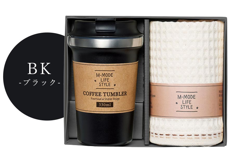 Tableware set tumbler with lid [Good Feeling Slow Time] Scandinavian fashionable cute gift for girls [Marusan Kondo] [Silent]