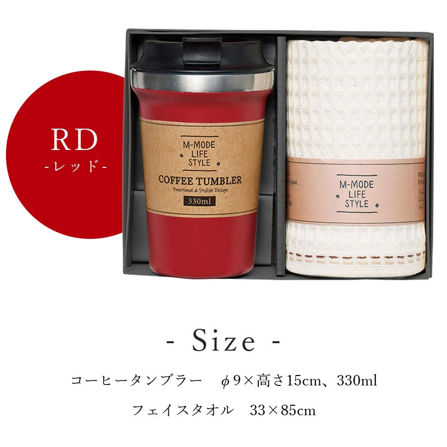 Tableware set tumbler with lid [Good Feeling Slow Time] Scandinavian fashionable cute gift for girls [Marusan Kondo] [Silent]