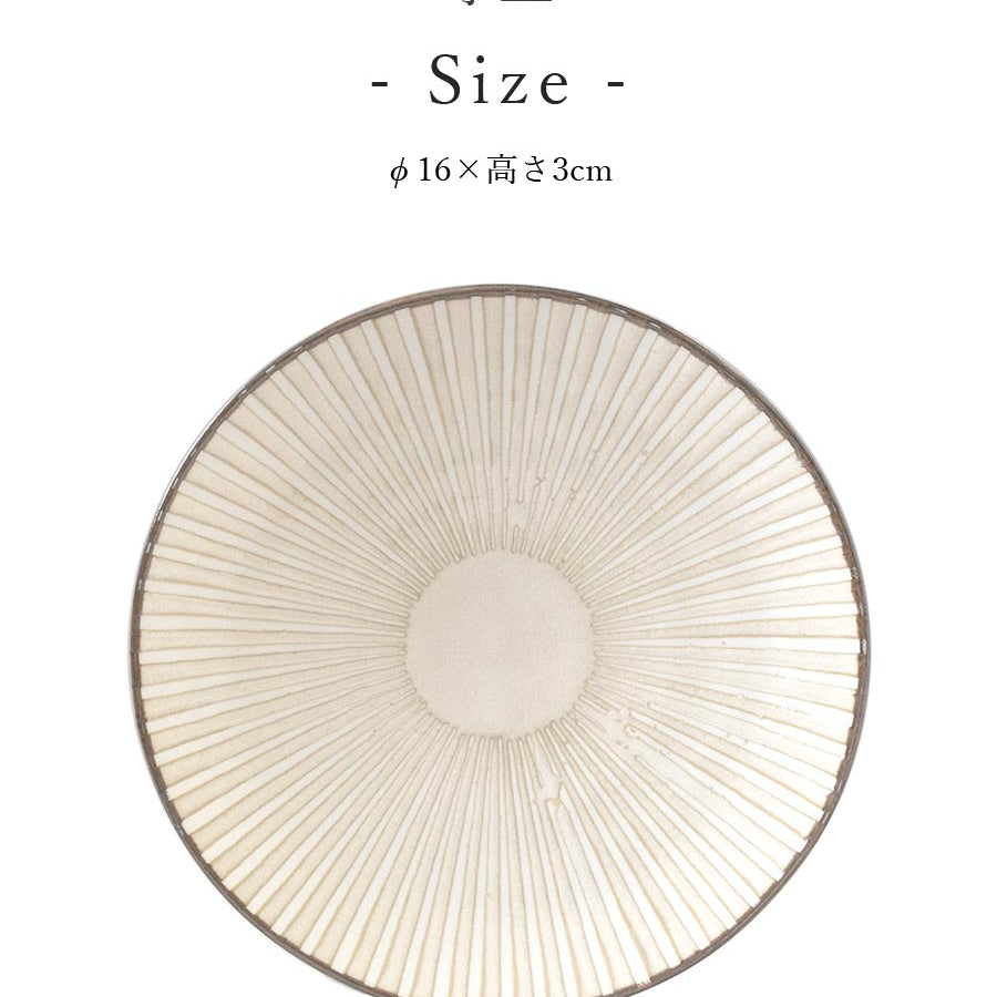 Lightweight Tableware Dish Simple Plain Plate [Windmill Small Plate] Women's Present Minoyaki Made in Japan [Marusan Kondo] [Silent]