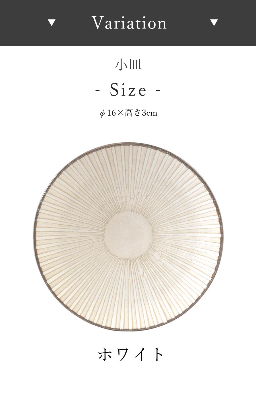Lightweight Tableware Dish Simple Plain Plate [Windmill Small Plate] Women's Present Minoyaki Made in Japan [Marusan Kondo] [Silent]