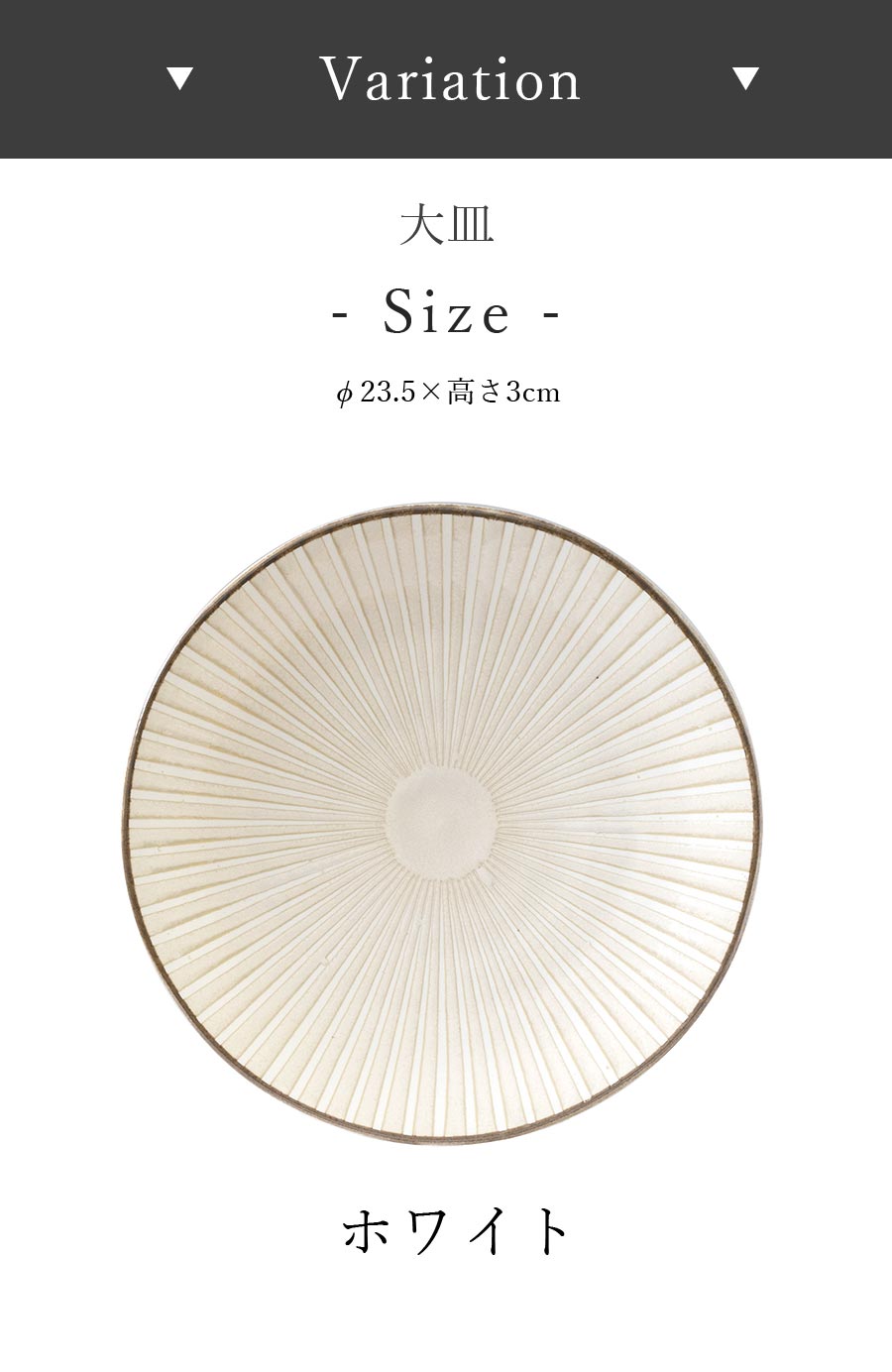 Lightweight Tableware Dish Simple Plain Plate [Windmill Platter] Women's Present Minoyaki Made in Japan [Marsan Kondo] [Silent]