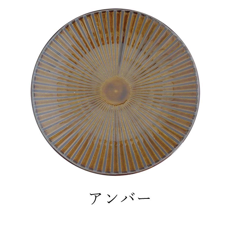 Lightweight Tableware Dish Simple Plain Plate [Windmill Platter] Women's Present Minoyaki Made in Japan [Marsan Kondo] [Silent]