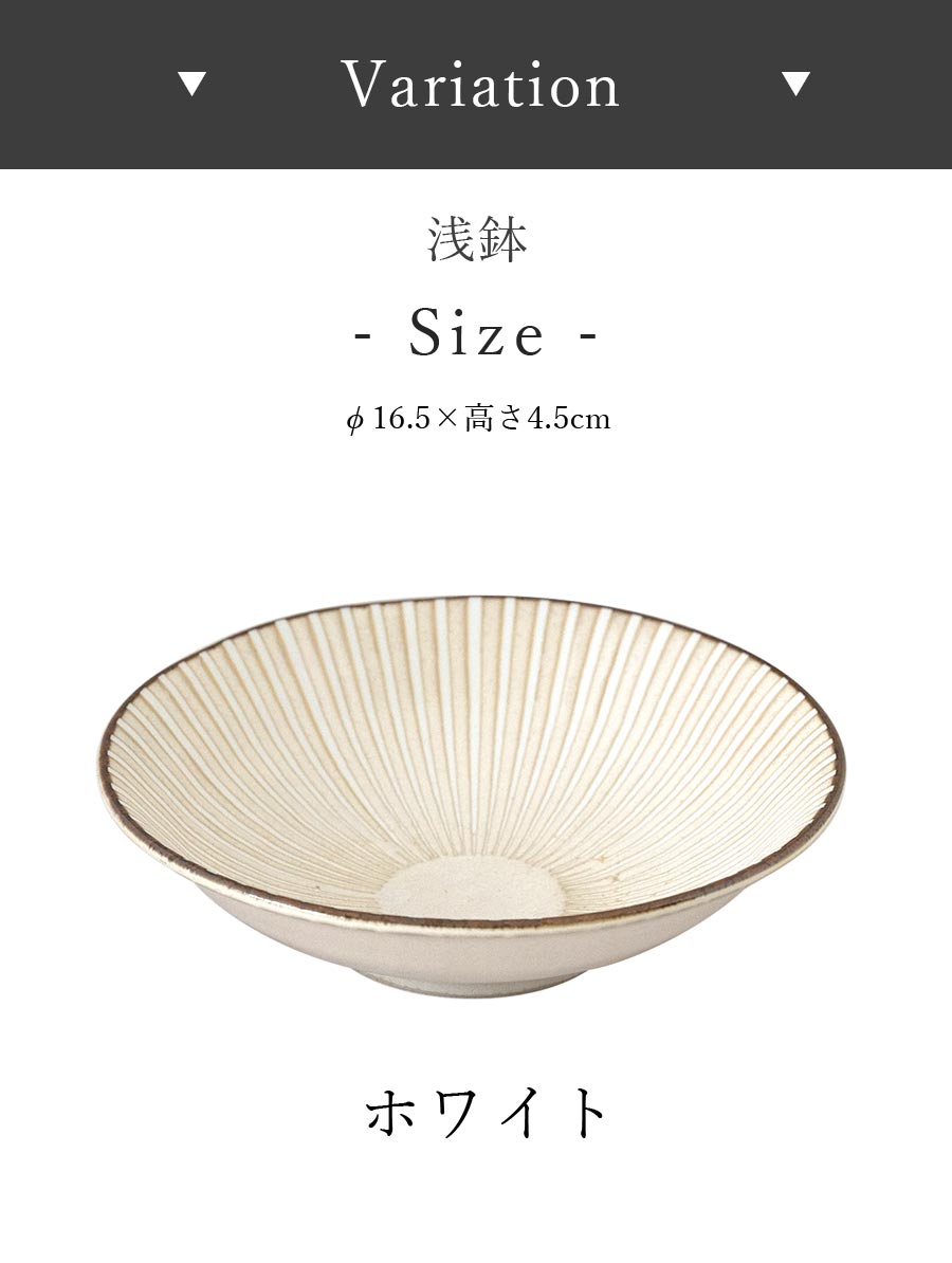 Lightweight Tableware Dish Simple Plain Plate Windmill Shallow Bowl Women s Present Minoyaki Made in Japan Marusan Kondo Silent