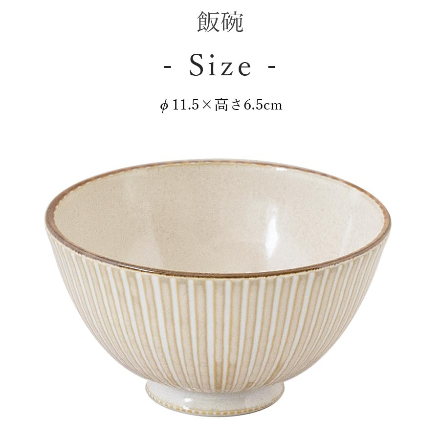 Lightweight Tableware Plate Simple Plain Tea Bowl [Windmill Rice Bowl] Women's Gift Minoyaki Made in Japan [Marusan Kondo] [Silent]