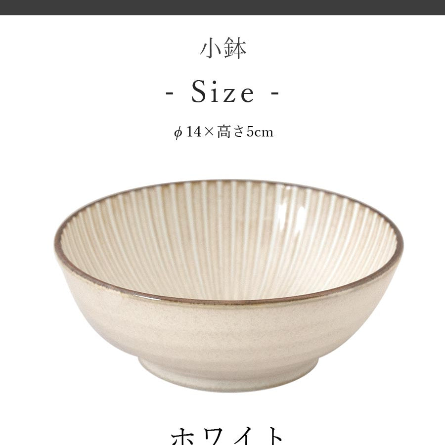 Lightweight Tableware Dish Simple Plain Plate [Windmill Small Bowl] Women's Present Minoyaki Made in Japan [Marusan Kondo] [Silent]