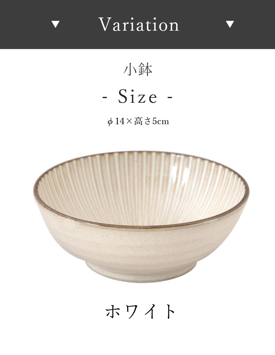 Lightweight Tableware Dish Simple Plain Plate [Windmill Small Bowl] Women's Present Minoyaki Made in Japan [Marusan Kondo] [Silent]