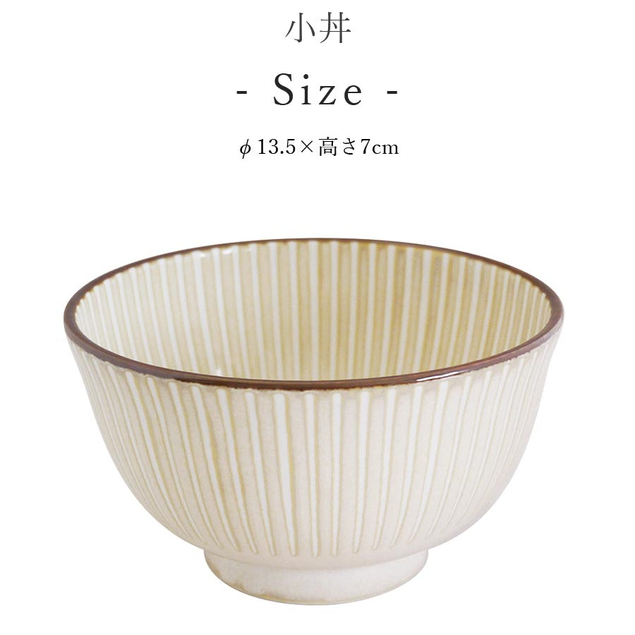 Lightweight Tableware Dish Simple Plain Plate [Windmill Small Bowl] Women's Present Minoyaki Made in Japan [Marusan Kondo] [Silent]
