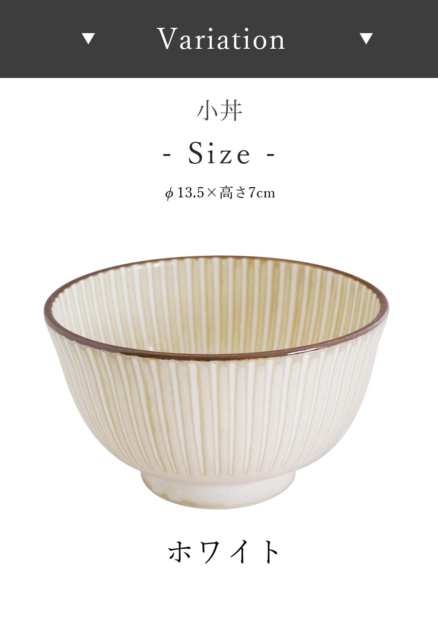 Lightweight Tableware Dish Simple Plain Plate [Windmill Small Bowl] Women's Present Minoyaki Made in Japan [Marusan Kondo] [Silent]