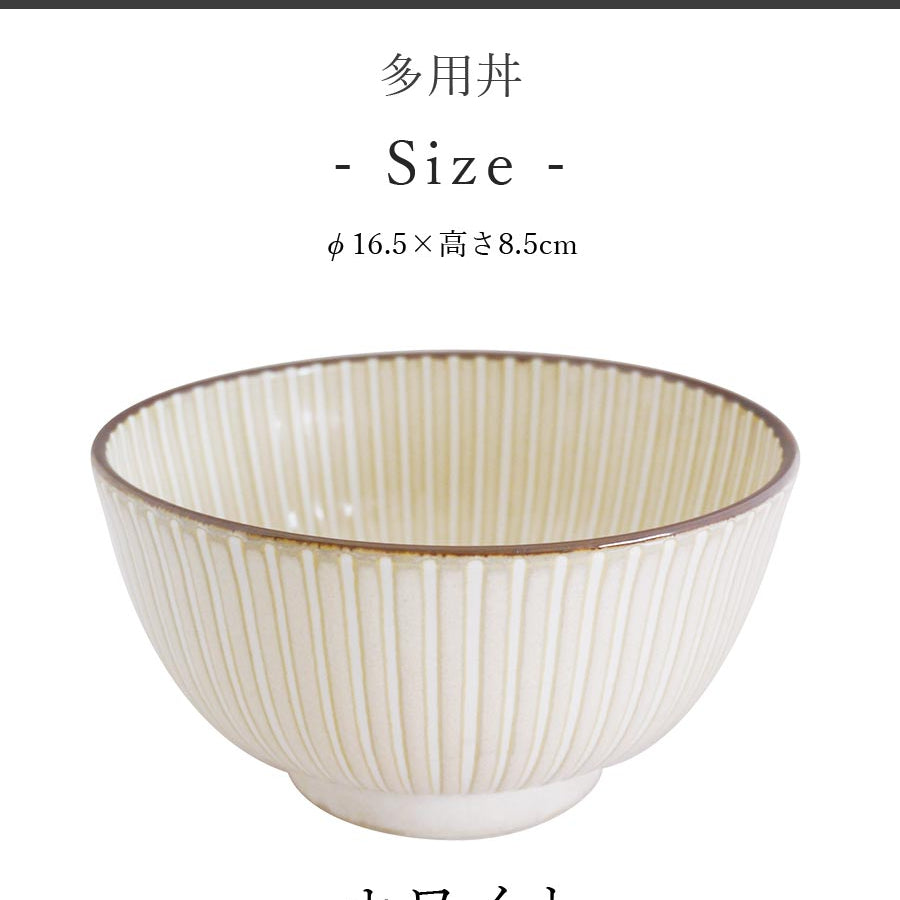Lightweight Tableware Plate Simple Plain Bowl [Windmill Multi-use Bowl] Women's Present Minoyaki Made in Japan [Marusan Kondo] [Silent]