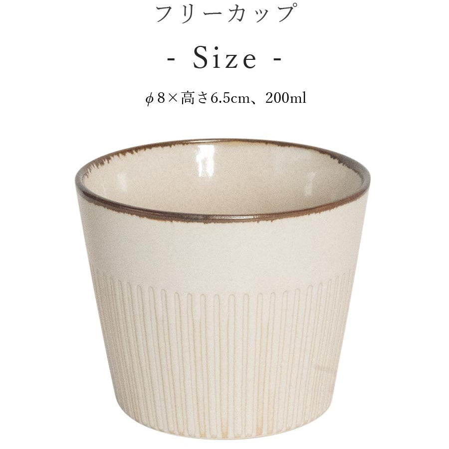 Lightweight Tableware Plate Simple Plain [Windmill Free Cup] Women's Gift Minoyaki Made in Japan [Marusan Kondo] [Silent]