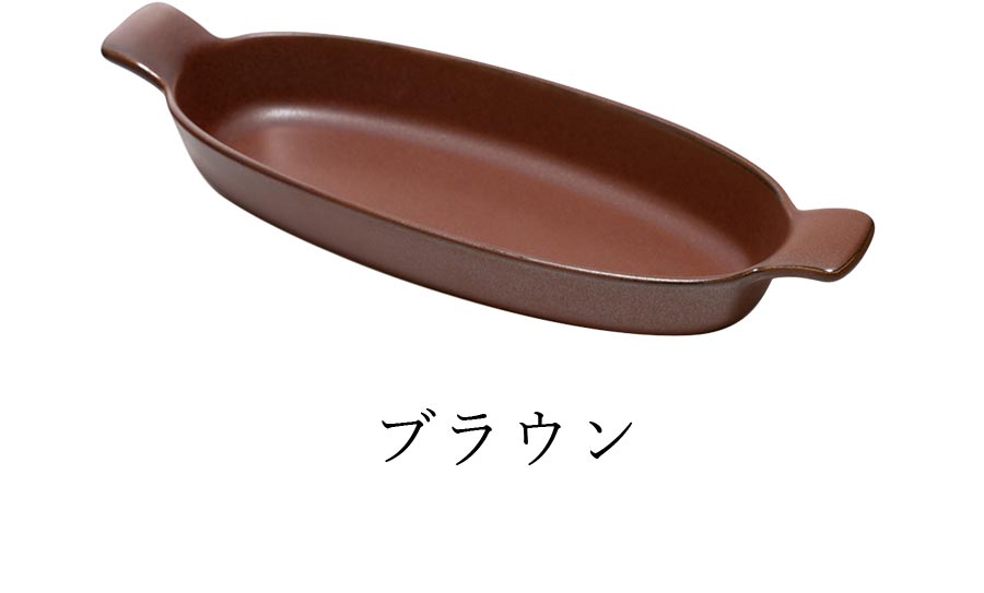 【クックホーム ハーフグリルプレート】