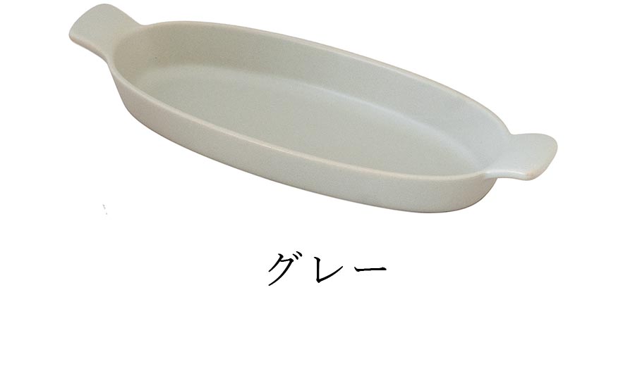 【クックホーム ハーフグリルプレート】