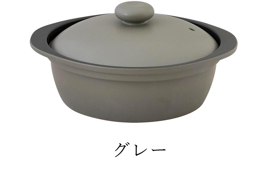 Earthen pot, lightweight, ultra-light, light, 1060ml pot [Cook Home Karuna Clay Pot S] Pan Scandinavian Cute Girl's Gift [Marusan Kondo] [Silent]
