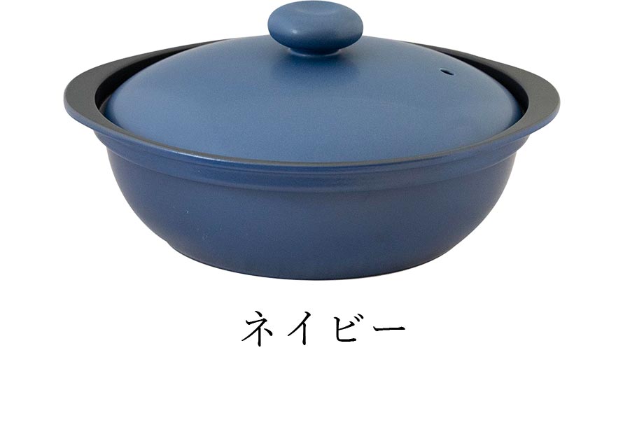 Earthenware pot, lightweight, ultra-light, light, 2900ml pot [Cook Home Karuna Clay Pot L] Pan Scandinavian cute gift for girls [Marusan Kondo] [Silent]
