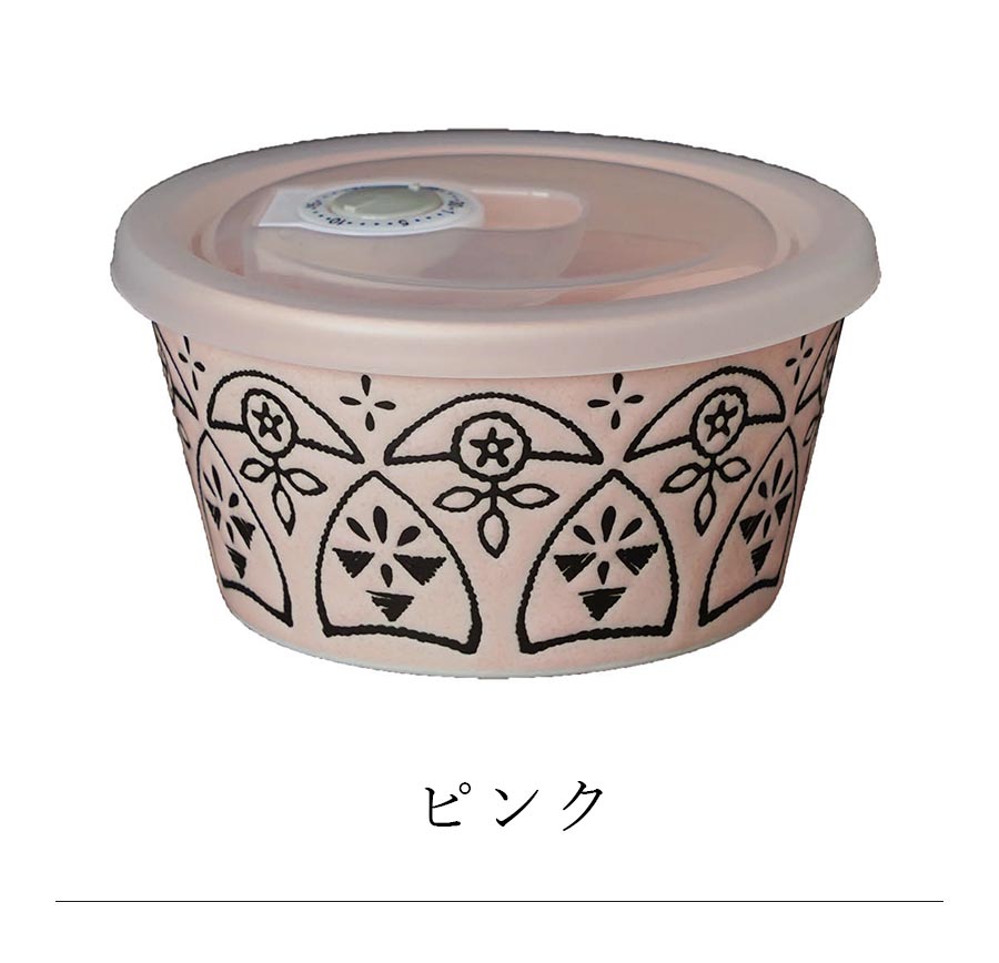 モロッカン レンジボールS