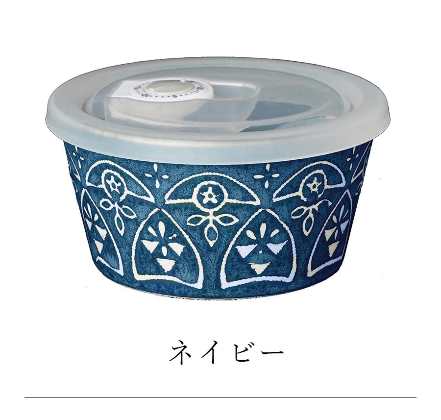 モロッカン レンジボールS