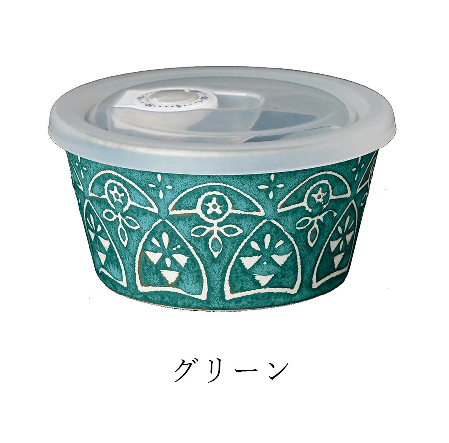 モロッカン レンジボールS