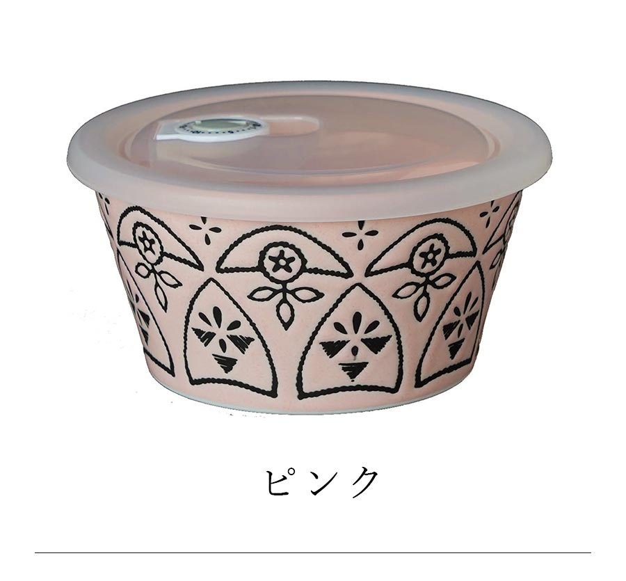 美濃焼｜モロッカン レンジボールM フタ付き 保存容器 陶器｜皿