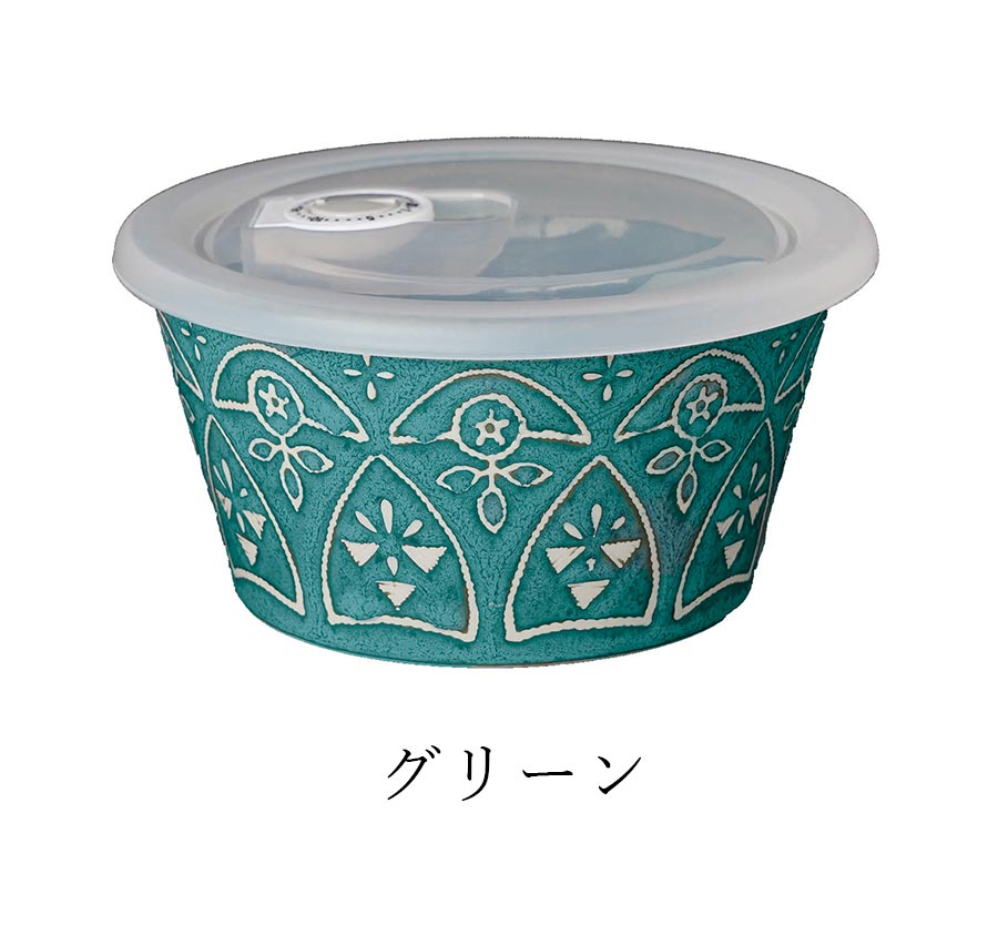 美濃焼｜モロッカン レンジボールM フタ付き 保存容器 陶器｜皿