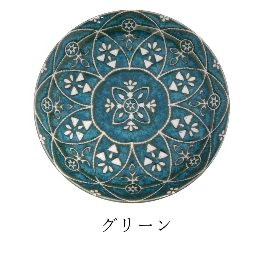 Small plate, serving plate, 14cm, Japanese tableware, Western tableware [Moroccan plate S] Mino ware, Scandinavian, cute, women's gift, made in Japan [Marsan Kondo] [Silent]