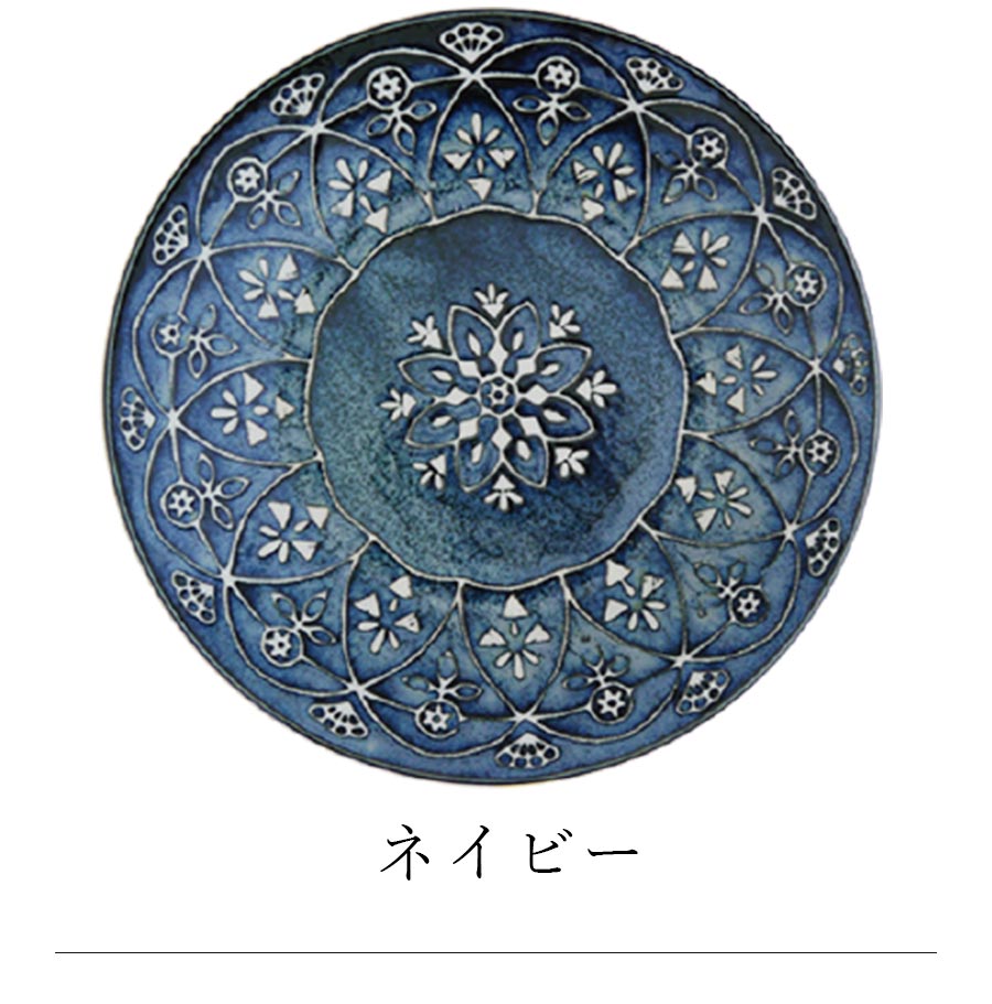 Plate 24cm Japanese tableware Western tableware [Moroccan plate L] Mino ware Scandinavian cute girl's gift Made in Japan [Marsan Kondo] [Silent]