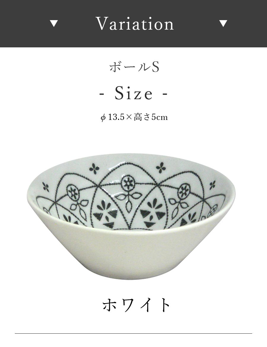 Plate Bowl Japanese Tableware Western Tableware [Moroccan Ball S] Mino Yaki Scandinavian Cute Women's Present Made in Japan [Marsan Kondo] [Silent]