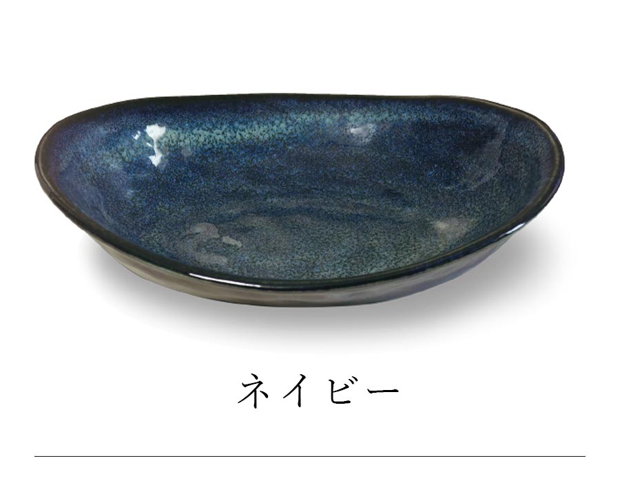 Oval plate curry plate [Kiln oval curry] Mino ware Scandinavian cute girl's gift made in Japan [Marsan Kondo] [Silent]