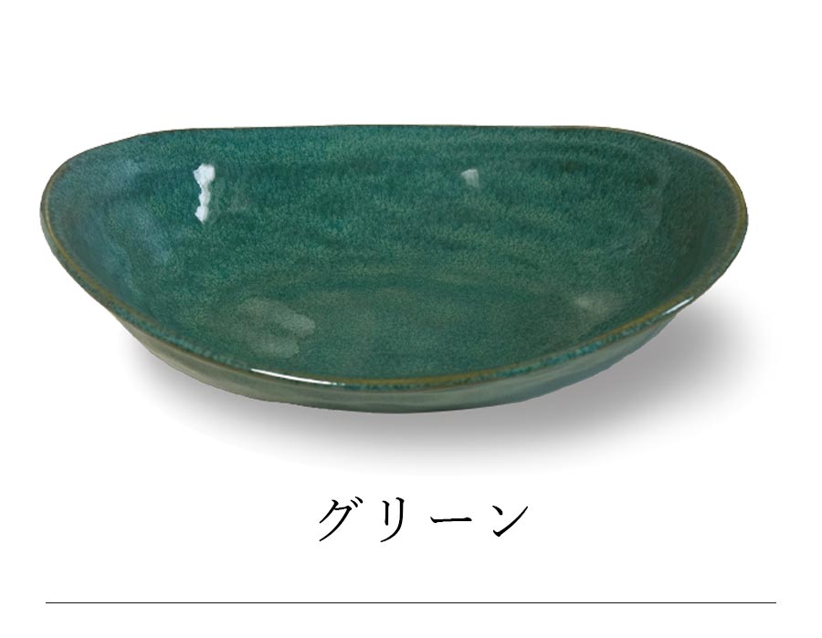 Oval plate curry plate [Kiln oval curry] Mino ware Scandinavian cute girl's gift made in Japan [Marsan Kondo] [Silent]