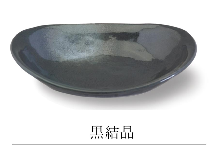 Oval plate curry plate [Kiln oval curry] Mino ware Scandinavian cute girl's gift made in Japan [Marsan Kondo] [Silent]