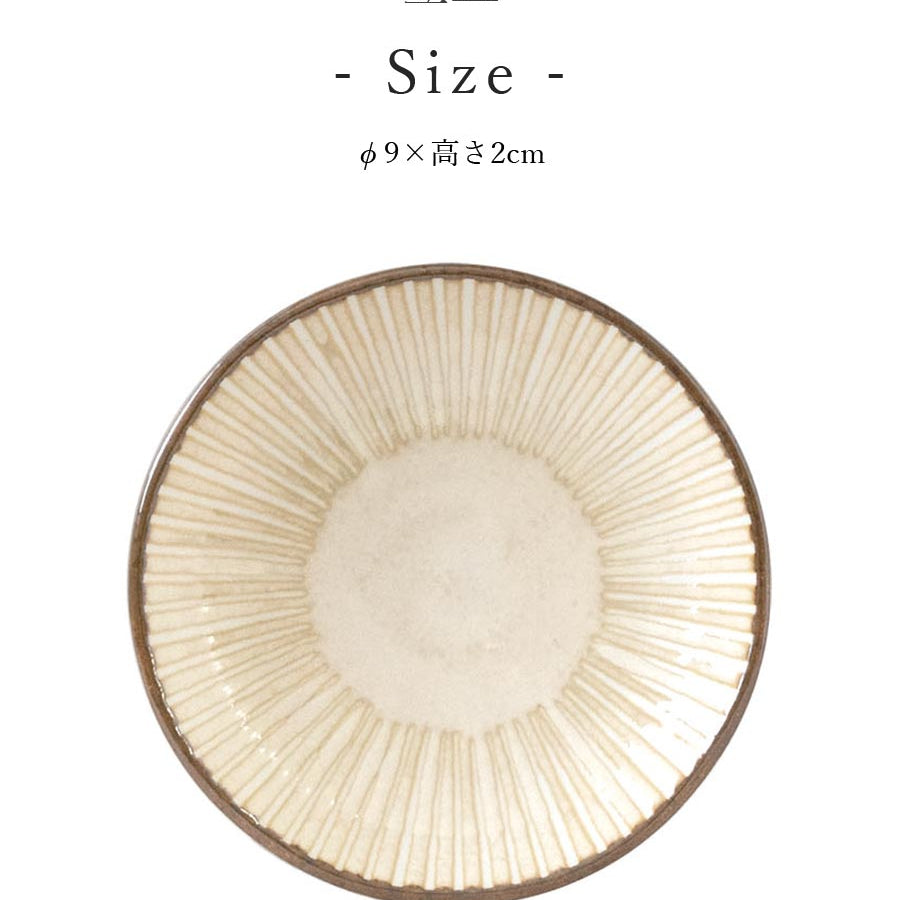 Lightweight Tableware Dish Simple Plain Plate [Windmill Bean Plate] Women's Present Minoyaki Made in Japan [Marusan Kondo] [Silent]