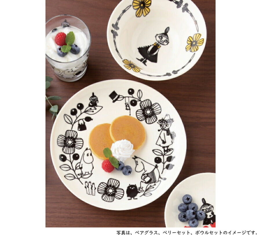 新品 Moomin ムーミン ベリーシリーズ 小皿 14cmサイズ ムーミン - 食器
