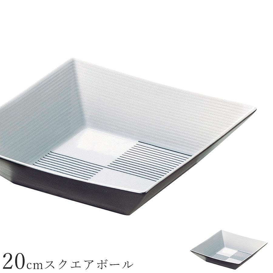 Square Plate [Shadow 20cm Square Ball] Restaurant Tableware Scandinavian  Plate Western Tableware Cute studio010 Mino Ware Brand Pottery Made in  Japan 