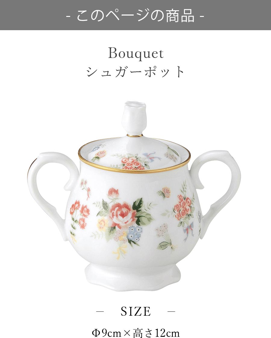 Products – Page 46 – 食器・陶器専門店｜美濃の皿