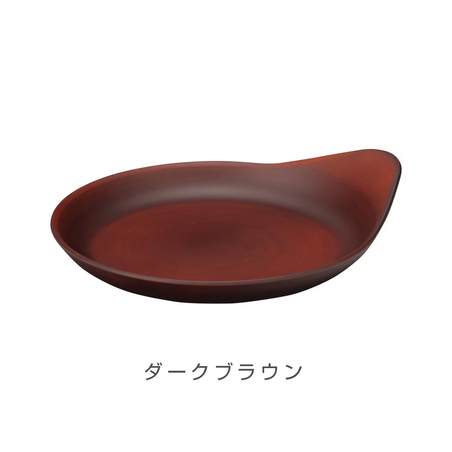 [SEE Drip Plate M] Plate Microwave safe Dishwasher safe Synthetic lacquerware Made in Japan Japanese tableware Western tableware More convenient than melamine Cafe tableware Wood color Women Men Gift Present #se3 [Miyamoto Sangyo] [Silent]