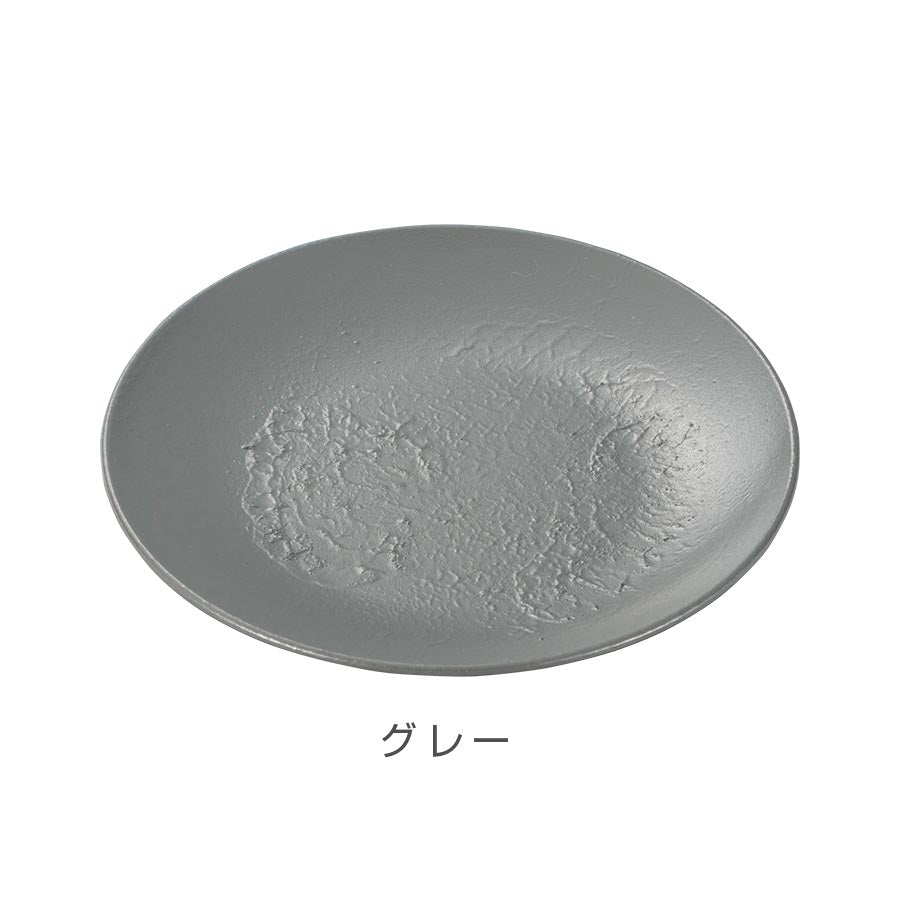 [Craft art round plate (M)] Microwave safe, dishwasher safe, synthetic lacquerware, made in Japan, Japanese tableware, Western tableware, more convenient than melamine, cafe tableware, gift for women, men, present #cr01 [Miyamoto Sangyo] [Silent]