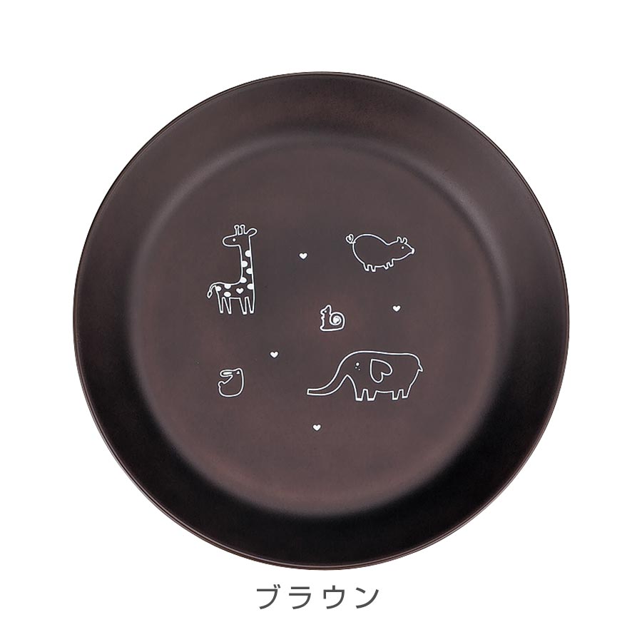 Children's tableware [Animal World Plate] Microwave safe, dishwasher safe, synthetic lacquerware, made in Japan, more convenient than melamine, nursery school, kindergarten, toddler, gift present #aw01 [Miyamoto Sangyo] [Silent]