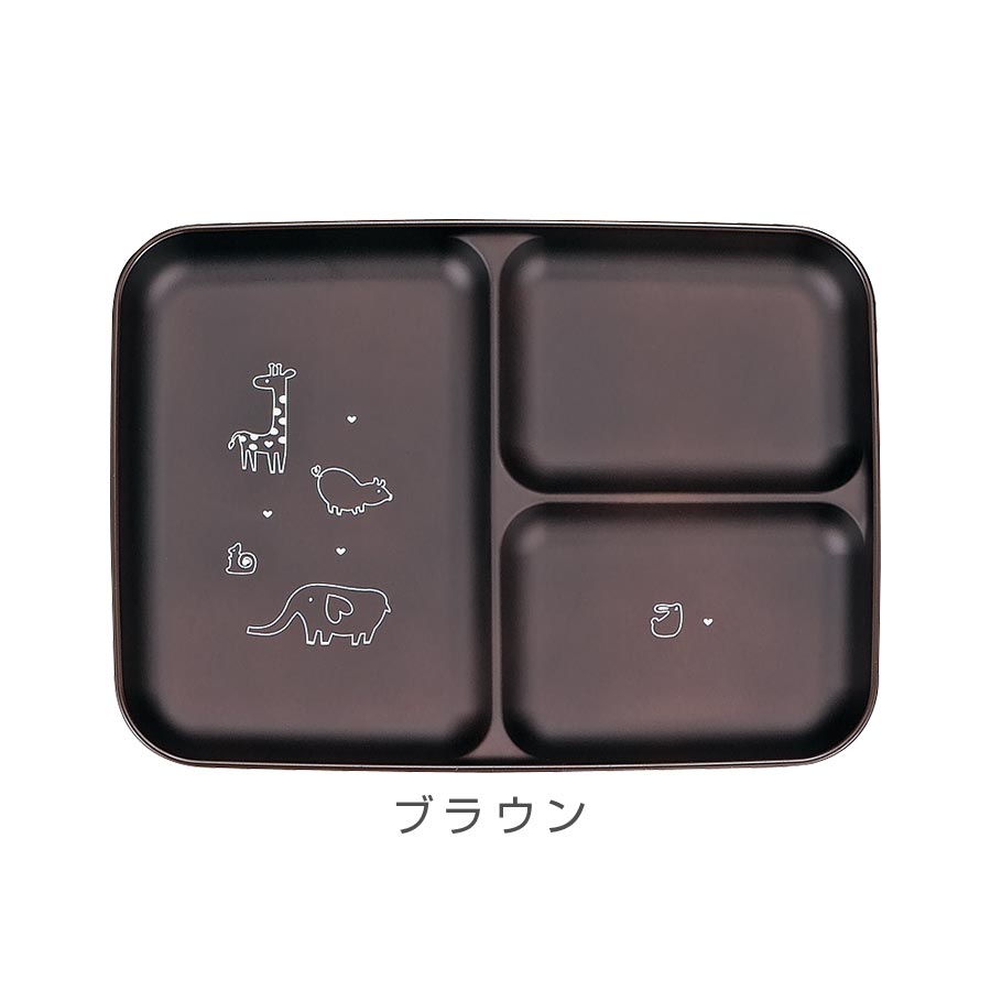 Children's tableware [Animal World Lunch Plate] Microwave safe, Dishwasher safe, Synthetic lacquerware, Made in Japan, More convenient than melamine, Nursery school, Kindergarten, Infant Gift Present #aw01 [Miyamoto Sangyo] [Silent]
