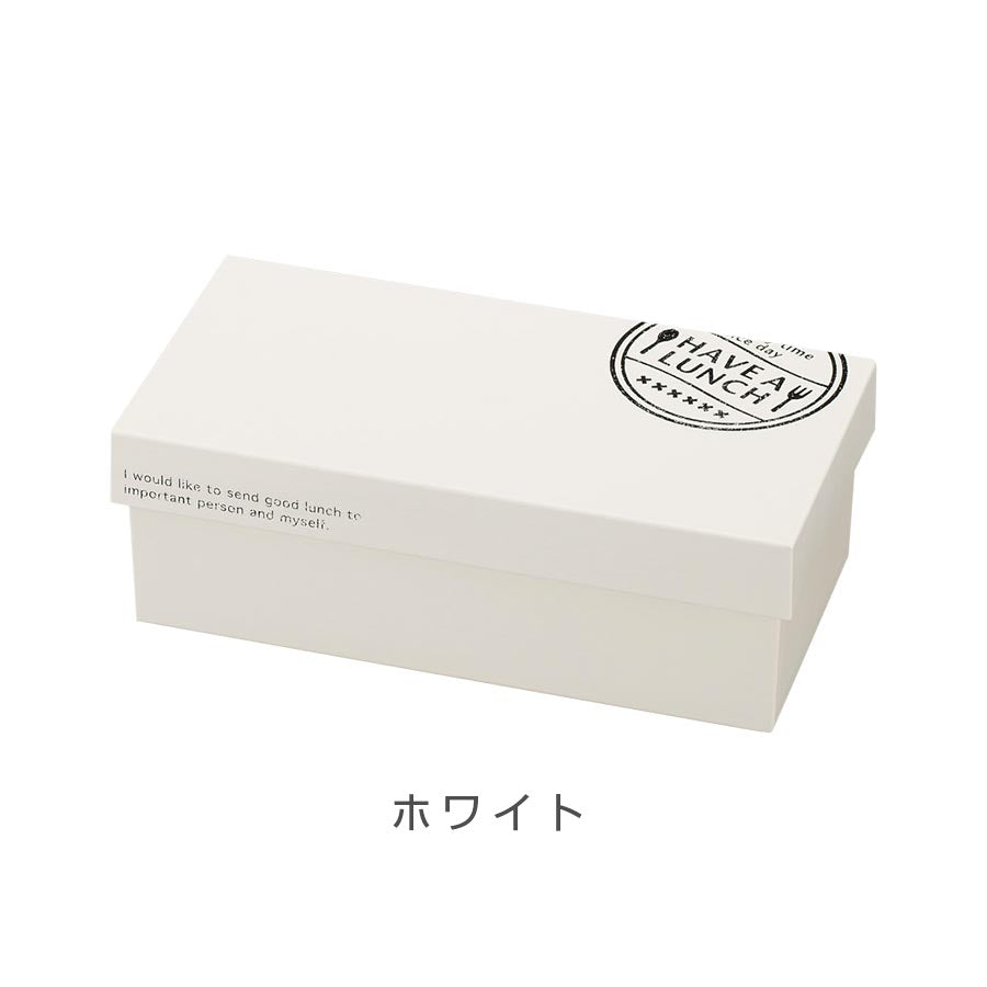 Lunch box 600ml [HAKO style (L) -Have a Lunch-] (with belt) Long angle Microwave safe Dishwasher safe Monotone Made in Japan Women Men Adults Gift Present #hl01 [Miyamoto Sangyo] [Silent-]