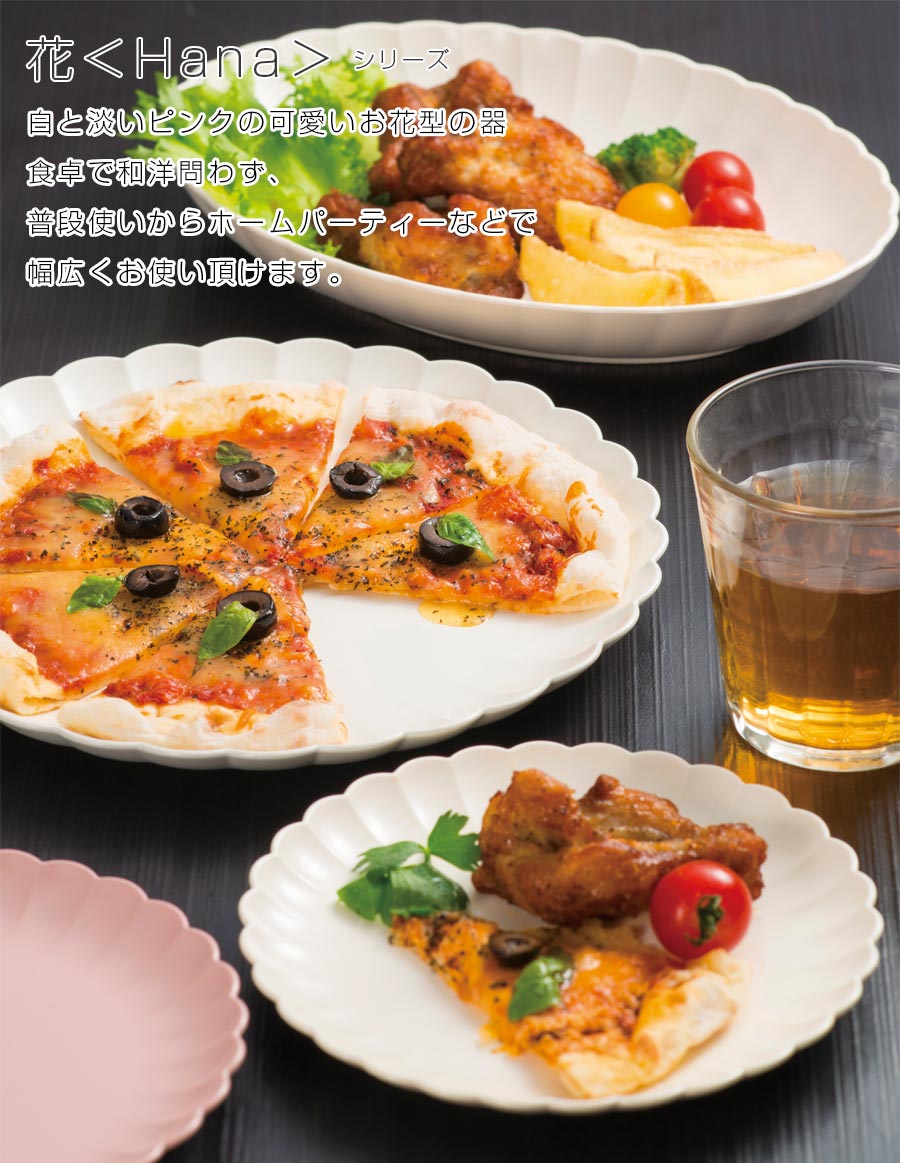 宮本産業｜花小鉢 11cm｜取り皿 プレート 合成漆器 和食器 ギフト プレゼント｜皿 – 食器・陶器専門店｜美濃の皿