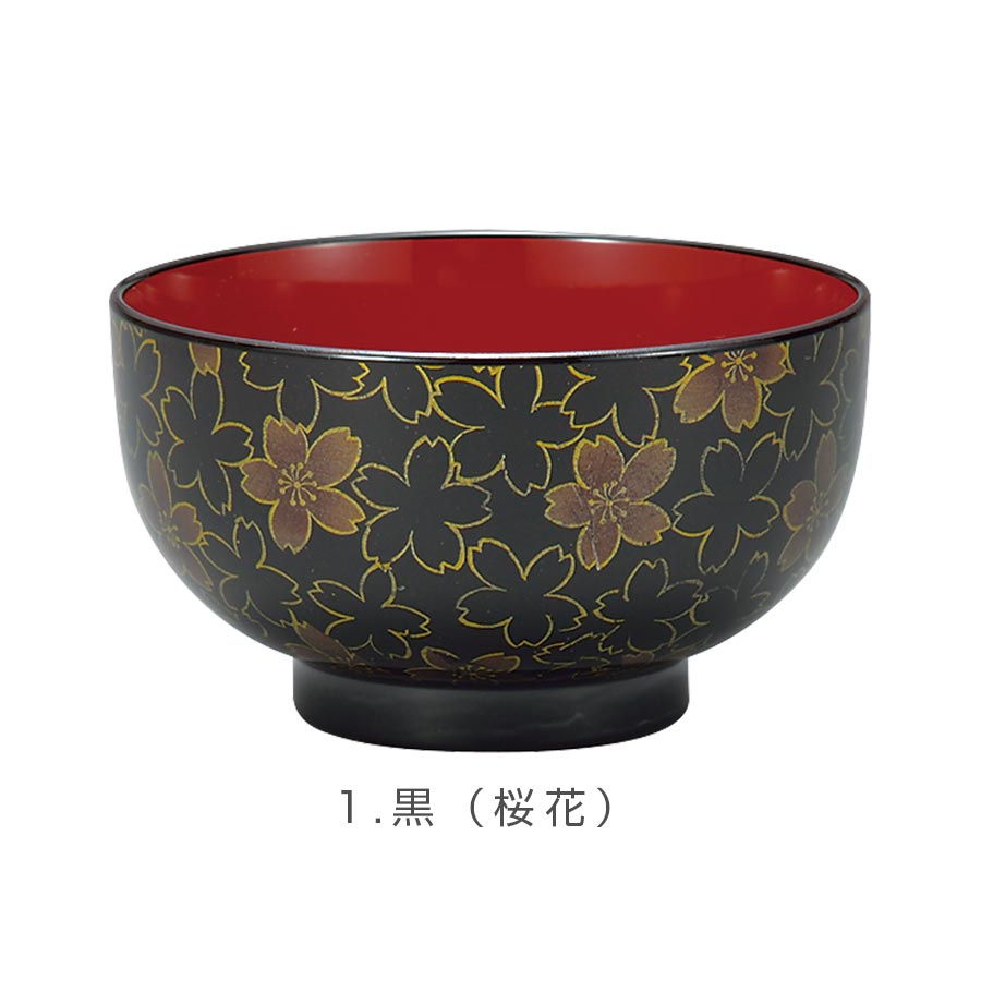 京焼｜お椀 汁椀 布袋型 「桜花」｜茶碗