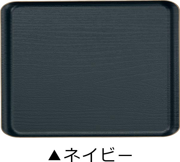 [Edge line 12.0 wood grain luncheon tray] Tray Simple Obon Adult Stylish Synthetic lacquerware Made in Japan Yamanaka lacquer [Miyamoto Sangyo] [Silent]