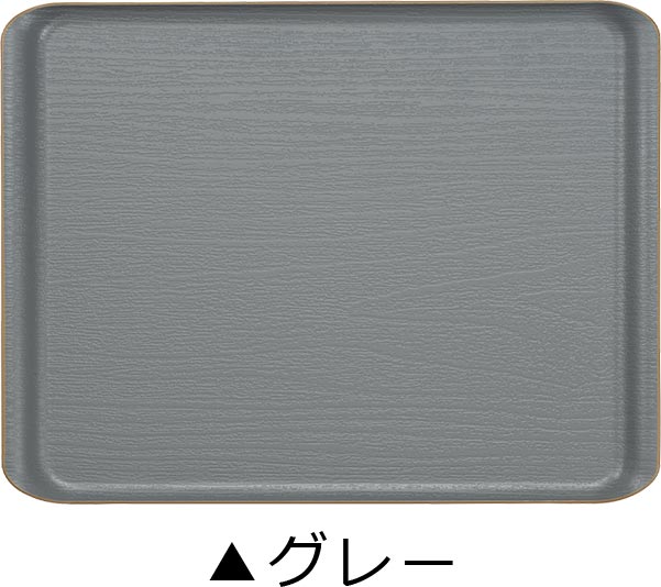 [Edge line 12.0 wood grain luncheon tray] Tray Simple Obon Adult Stylish Synthetic lacquerware Made in Japan Yamanaka lacquer [Miyamoto Sangyo] [Silent]