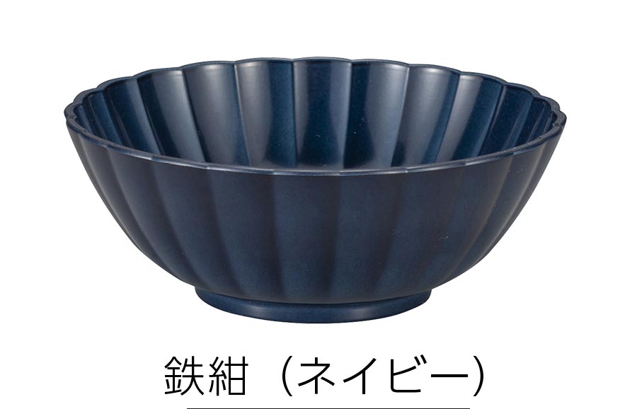 宮本産業｜KUSUMI 花小鉢 サイズ 色 カフェ食器