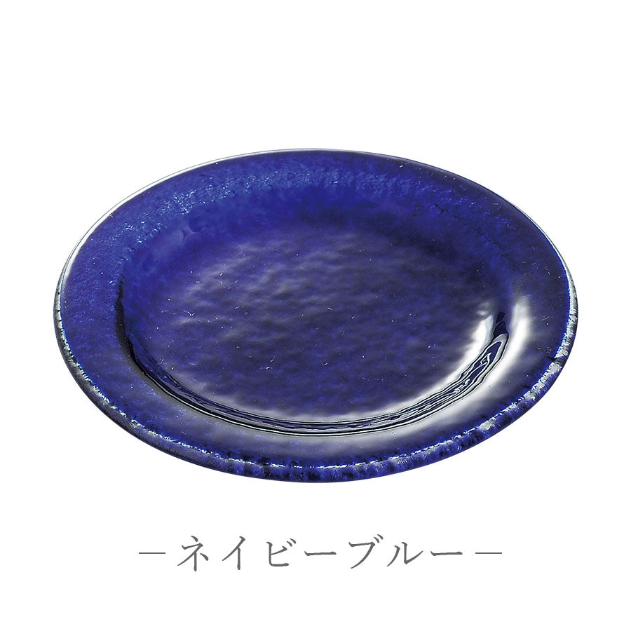 ミヤザキ食器｜ポルカ ラウンドディッシュ 和食器 食器 ｜皿
