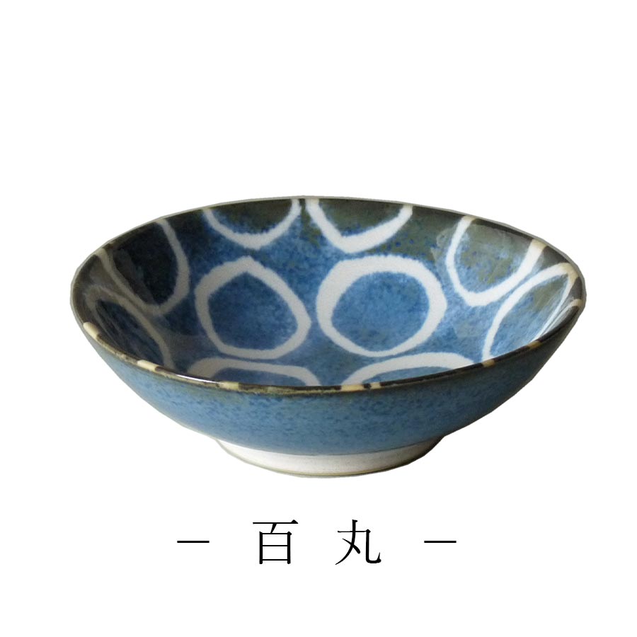 Bowl [Brush Blue Brush Blue Small Bowl] Φ14.5cm Ceramic Pottery Made in Japan Microwave/Dishwasher Safe Japanese Tableware Western Tableware Luxury Tableware M.STYLE Hotel Restaurant Restaurant [Miyazaki Tableware] [Silent]