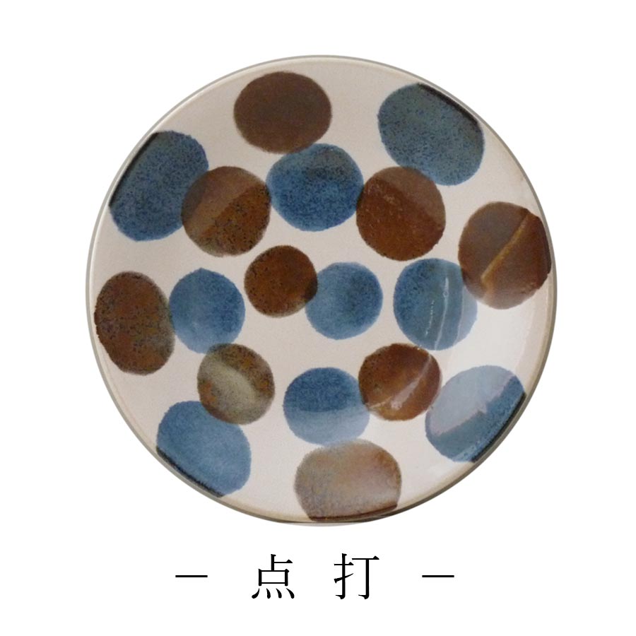 Round plate [Brush blue brush blue dinner plate] Φ28cm Large plate less than 30cm Ceramic pottery Made in Japan Microwave and dishwasher safe Japanese tableware Western tableware Dinner Luxury tableware M.STYLE [Miyazaki tableware] [Silent]