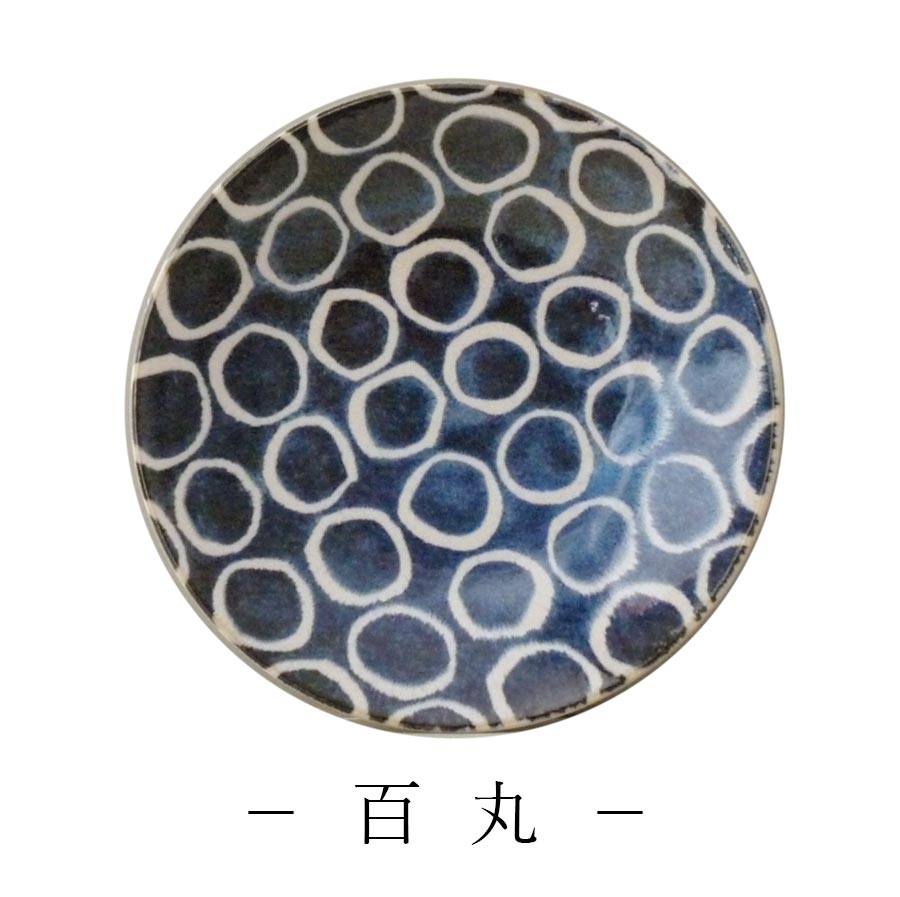 Round plate [Brush blue brush blue dinner plate] Φ28cm Large plate less than 30cm Ceramic pottery Made in Japan Microwave and dishwasher safe Japanese tableware Western tableware Dinner Luxury tableware M.STYLE [Miyazaki tableware] [Silent]