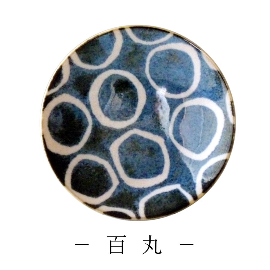 [Brush Blue Brush Blue 40 Plates] Φ14cm Small Plate Ceramic Pottery Made in Japan Microwave/Dishwasher Safe Japanese Tableware Western Tableware Luxury Tableware M.STYLE Hotel Restaurant Restaurant [Miyazaki Tableware] [Silent]