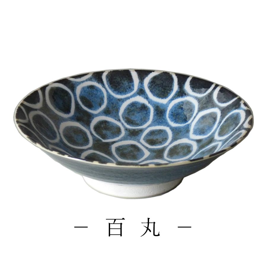 [Brush Blue Brush Blue Salad Noodle Bowl] Φ25.5cm Noodle Bowl Ceramic Pottery Made in Japan Microwave/Dishwasher Safe Japanese Tableware Western Tableware Luxury Tableware M.STYLE Hotel Restaurant Restaurant [Miyazaki Tableware] [Silent]
