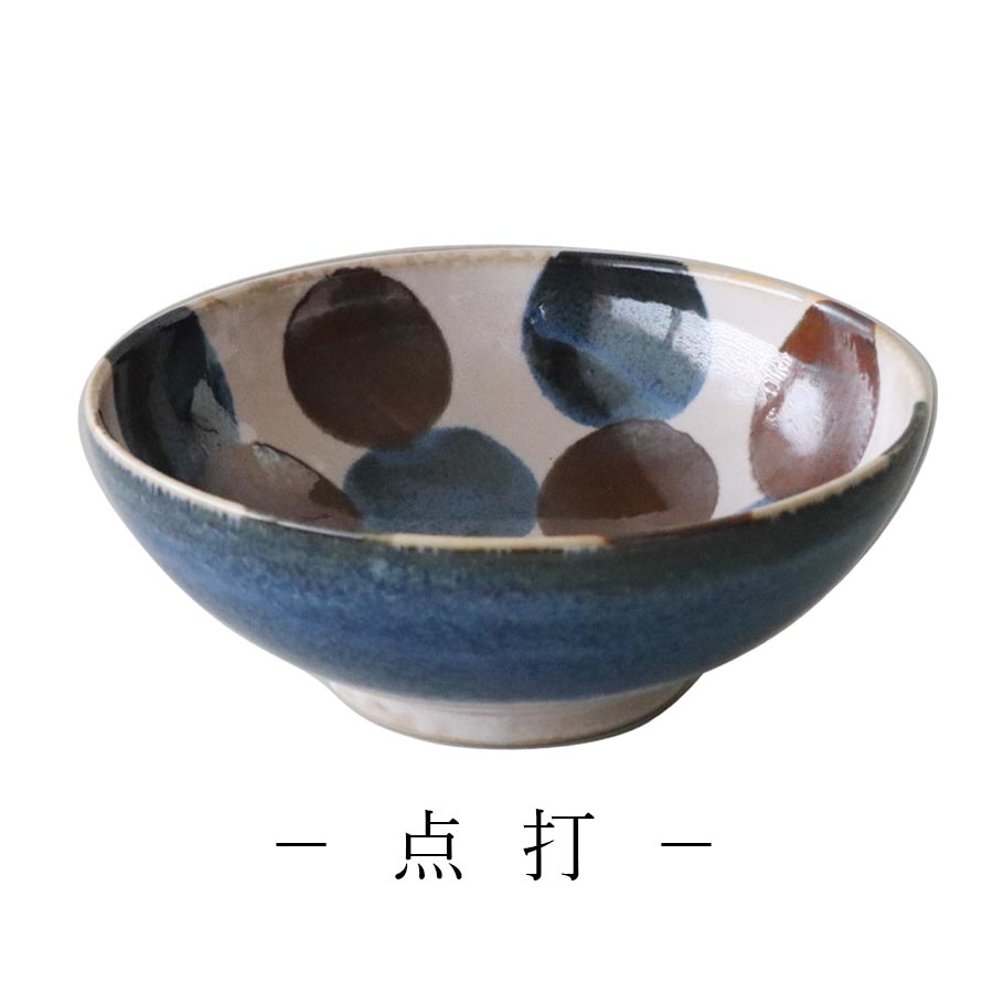 美濃焼｜ブラッシュブルー 筆青 めん丼 Φ21.5cm 陶器 和食器